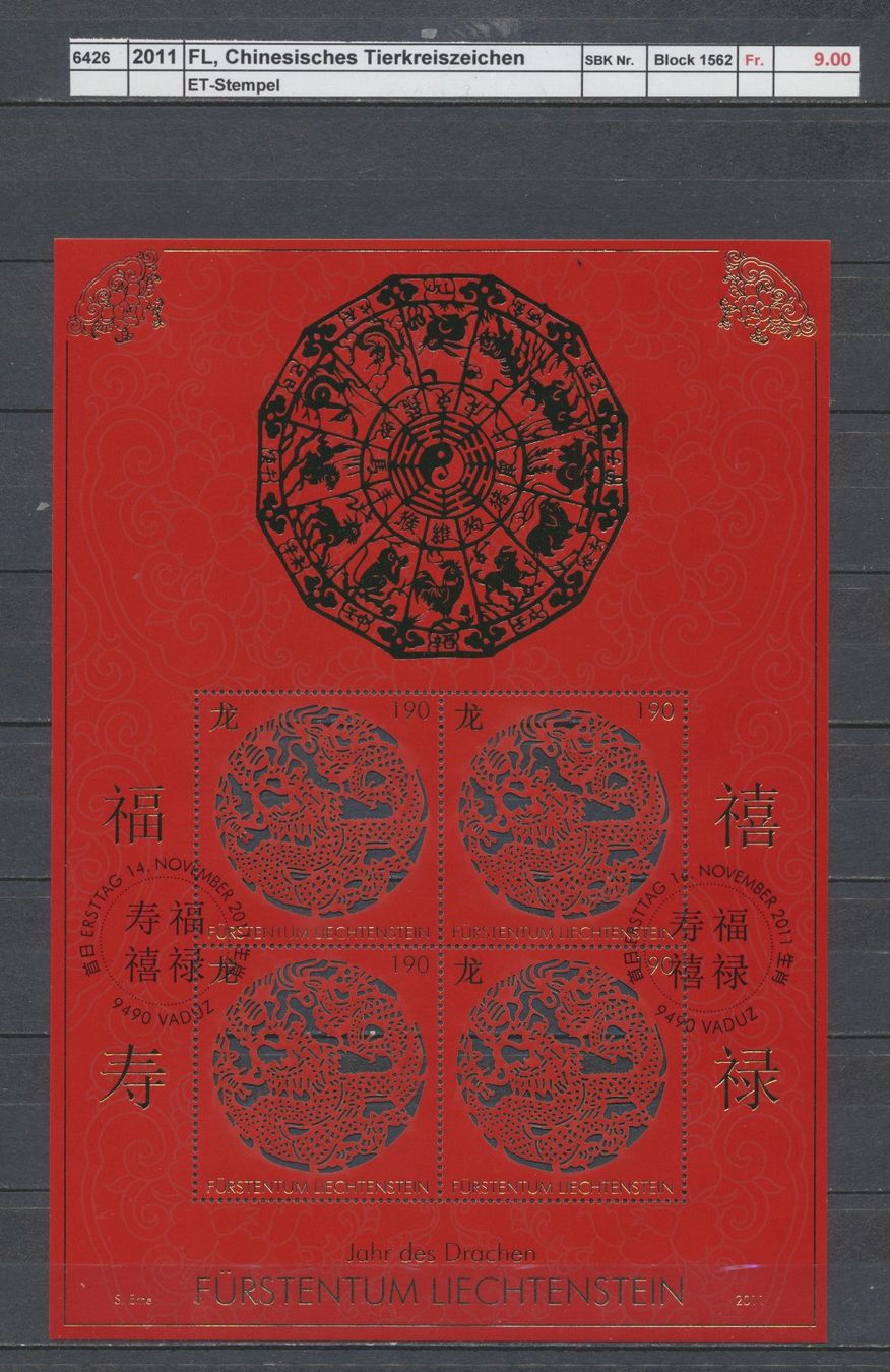 Tutti i francobolli: 2011 FL, "Chinesisches Tierkreiszeichen" - Block, ET-Stempel – Usato da Winterthur venduto da Zupogeru