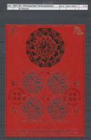 2011 FL, "Chinesisches Tierkreiszeichen" - Block, ET-Stempel