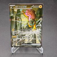 Pokémon Raikou ex SAR 108/076 – M6 Storm Emeralda Japanisch