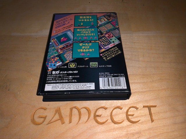 Sega Spiele: Puzzle & Action Sega Mega Drive JAPAN – Gebraucht aus Steinach von Gamecet 2