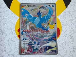 Articuno / Arktos 30th Anniversary - 107/103 JP