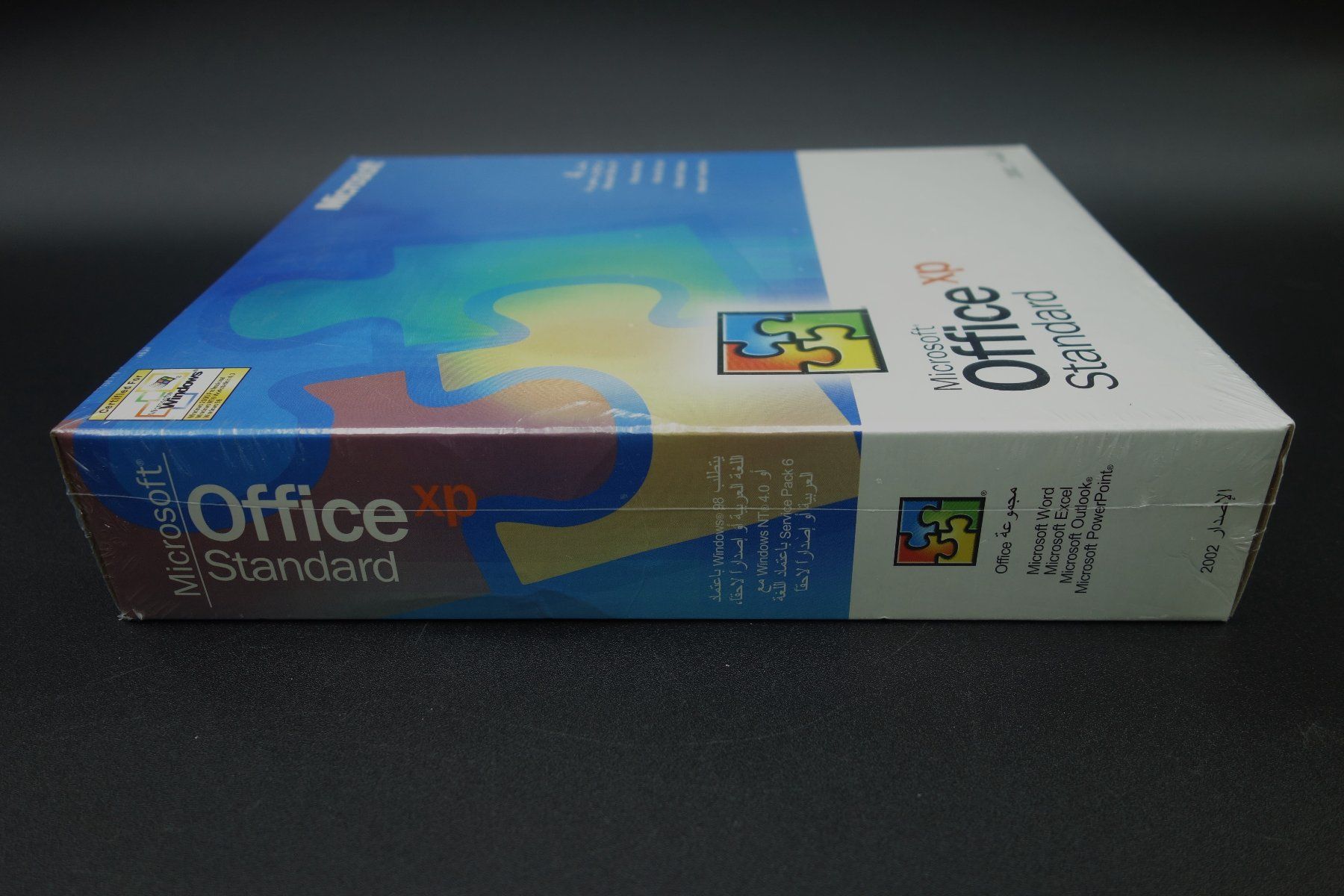 Microsoft Software: Microsoft Office XP Standard, NEU, PC Big Box, Arabisch – Neu und originalverpackt aus Wil SG von Donaldus 2
