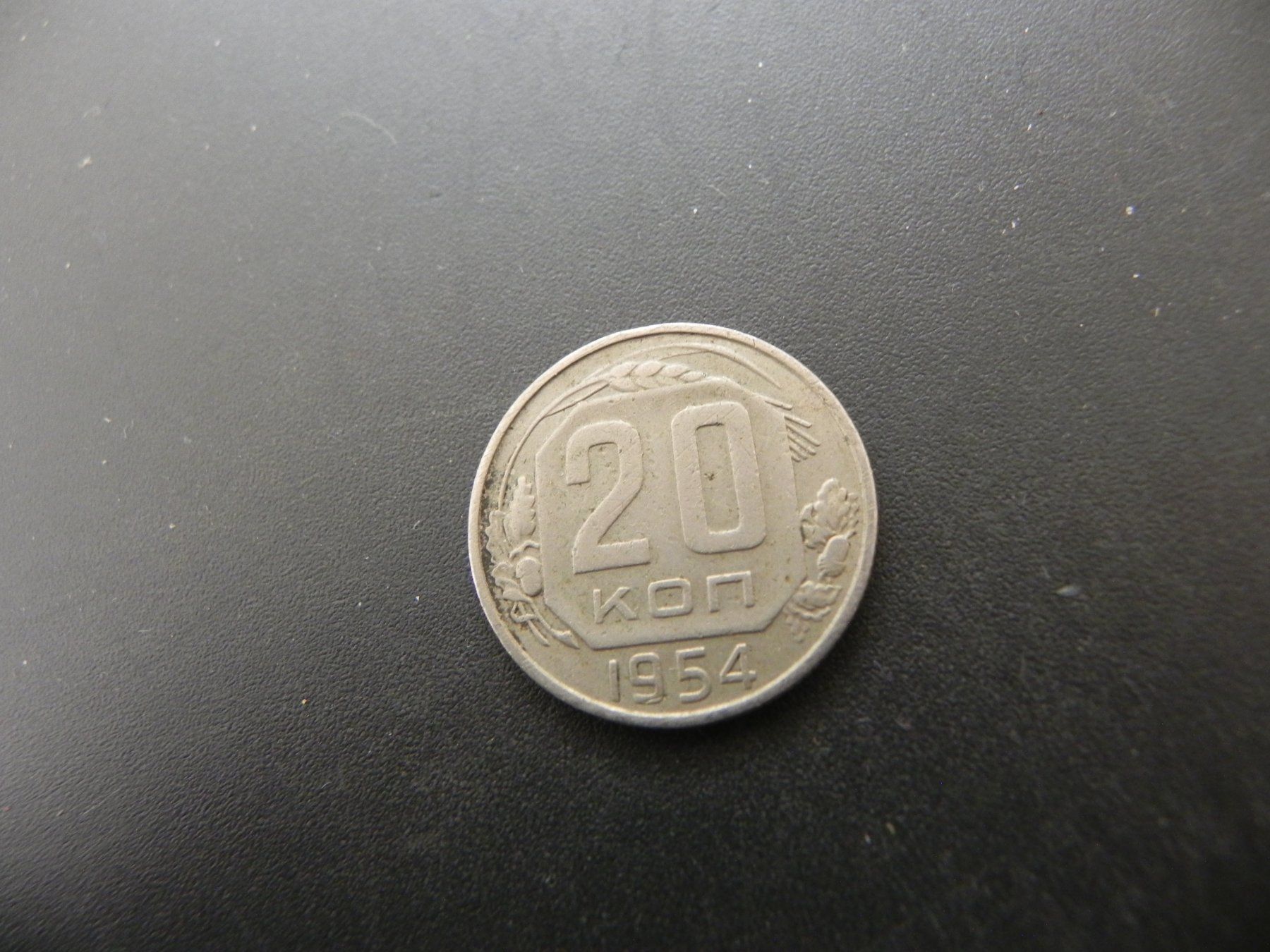 Toutes les monnaies: Sowjetunion CCCP 20 Kopeks 1954 – D'occasion à Biel/Bienne par Gogolozi