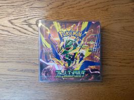Pokémon Storm Emeralda Booster Box (M6) – Japanisch