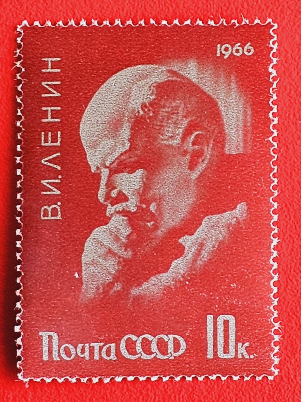 Tutti i francobolli: SOWJETUNION RUSSLAND LENIN 1966** POSTFRISCH – Nuovo (secondo la descrizione) da Düdingen venduto da Quartierstrasse
