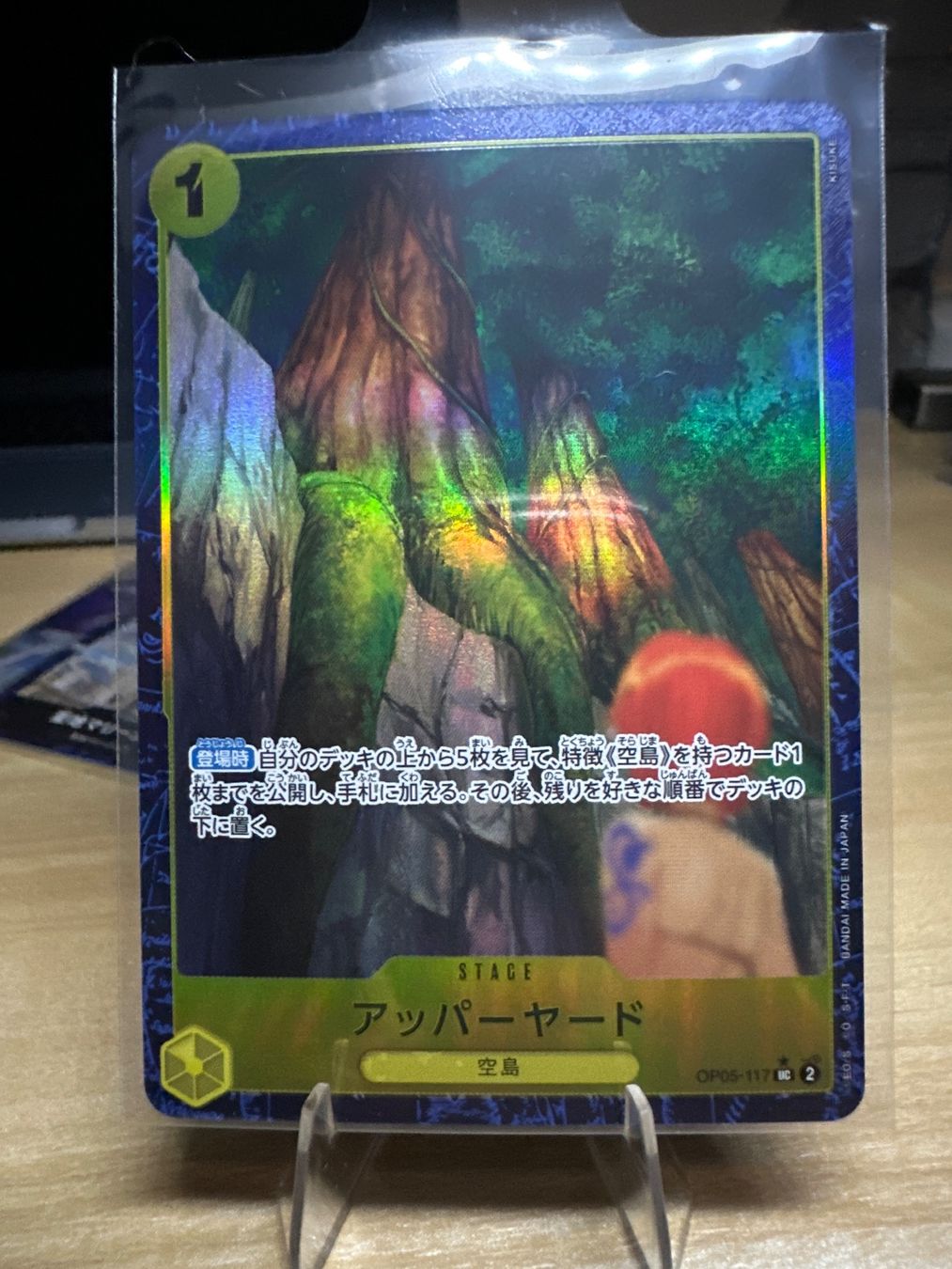 Bandai Carte collezionabili: One Piece Event Alt Art 3karten PRB02 – Nuovo (secondo la descrizione) da Dietikon venduto da lor_jn7j 4