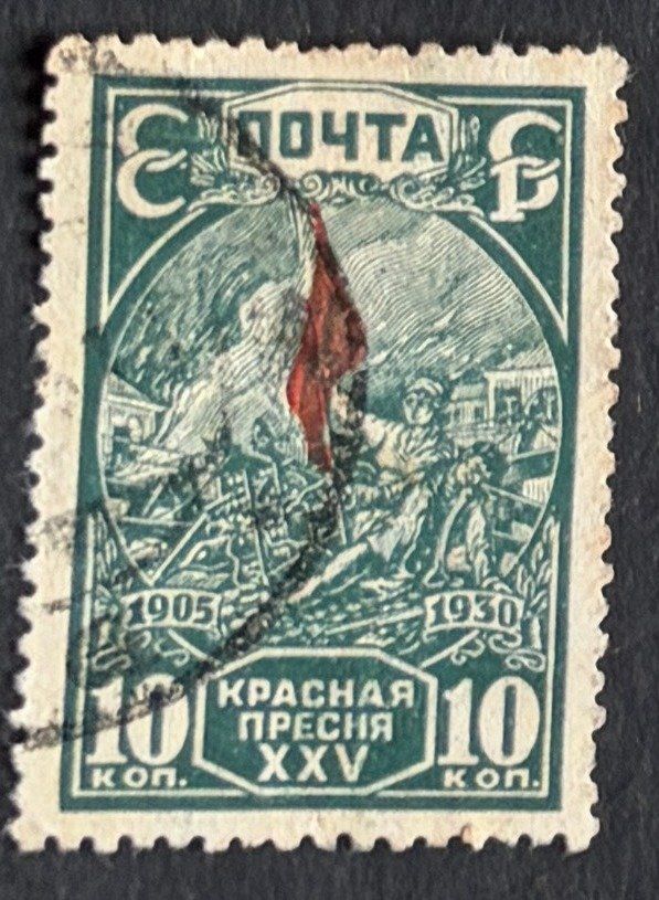 Tutti i francobolli: Briefmarke UdSSR – Usato da Dotzigen venduto da ser_8hp9