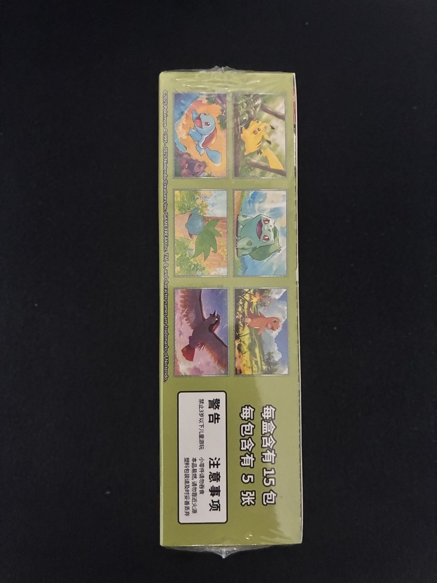 Pokémon Carte collezionabili: BOX 151C JOURNEY ORIGINAL OVP SEALED  – Nuovo (secondo la descrizione) da Taverne venduto da YOHISTORE 3