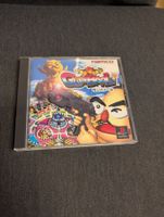 Gunbarl Sony PlayStation JP