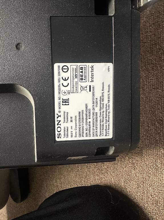 Televisori: Sony Bildschirm 32 Zoll – Usato da Zürich venduto da Pablo_C 3