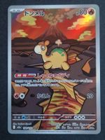 Pokemon  Japan  m2a   Mega Dream EX   198/193   AR