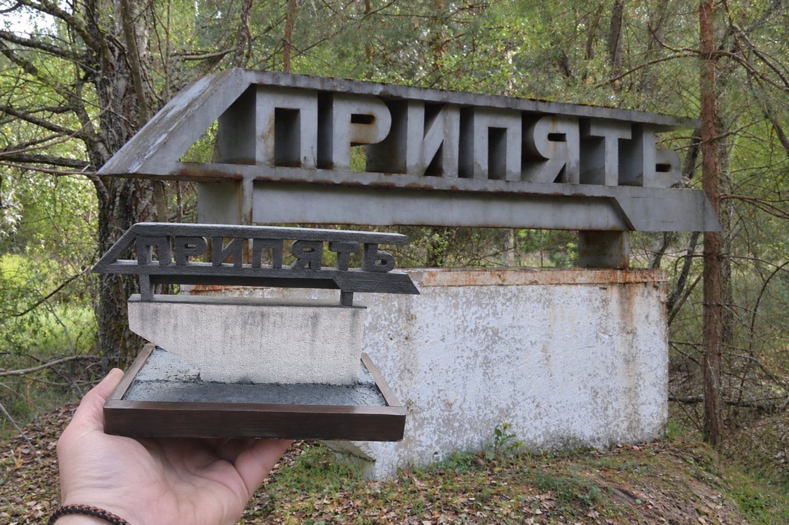 Kit di modellismo & Modellini statici: Diorama Stella Pripyat Tschernobyl – Nuovo e nell'imballaggio originale da Grindelwald venduto da vla_z6zz 9