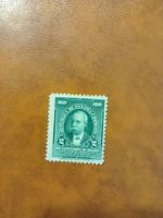 Timbre rare du Panama, 2 Centesimos de Balboa 🇵🇦