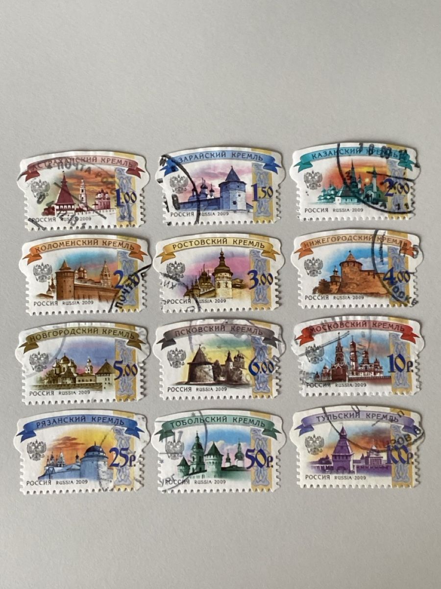 Tutti i francobolli: Russia 2009 Set Kremlin – Usato da Küssnacht a. Rigi venduto da Unique-Valuable 1