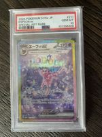 Pokemon Karte [Espeon EX - Terrastral Festival] PSA10