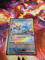 Glaziola ex (sv8a 041) / -JAP- / Terastal Festival ex