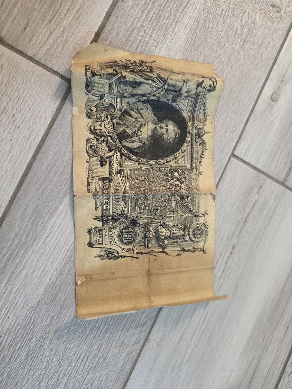 Banknoten: Russland 100 Rubel 1910 gebraucht – Gebraucht aus Dorf von Echo_Elements 1