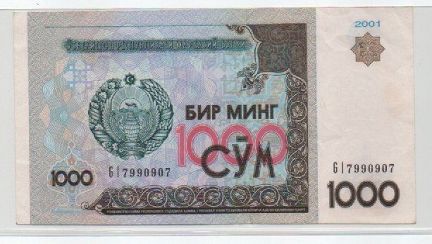 Banconote: 1000 CYM - ANNO 2001 - UZBEKISTAN – Usato da CHIASSO venduto da Rochelle59.