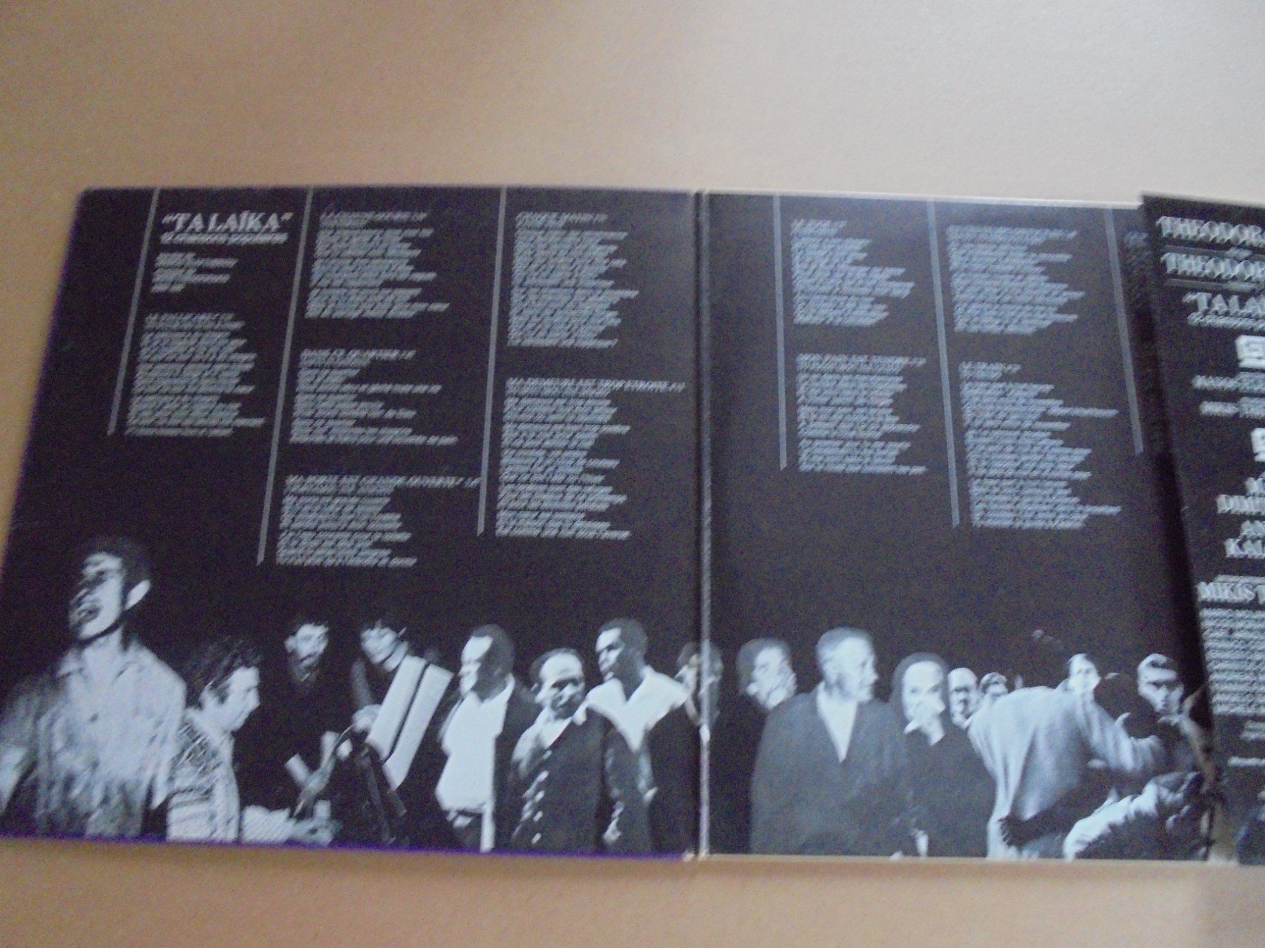Dischi in vinile: Mikis THEODORAKIS " Theodorakis dirige Theodorakis " LP VG+ – Usato da Crissier venduto da Promopost 2