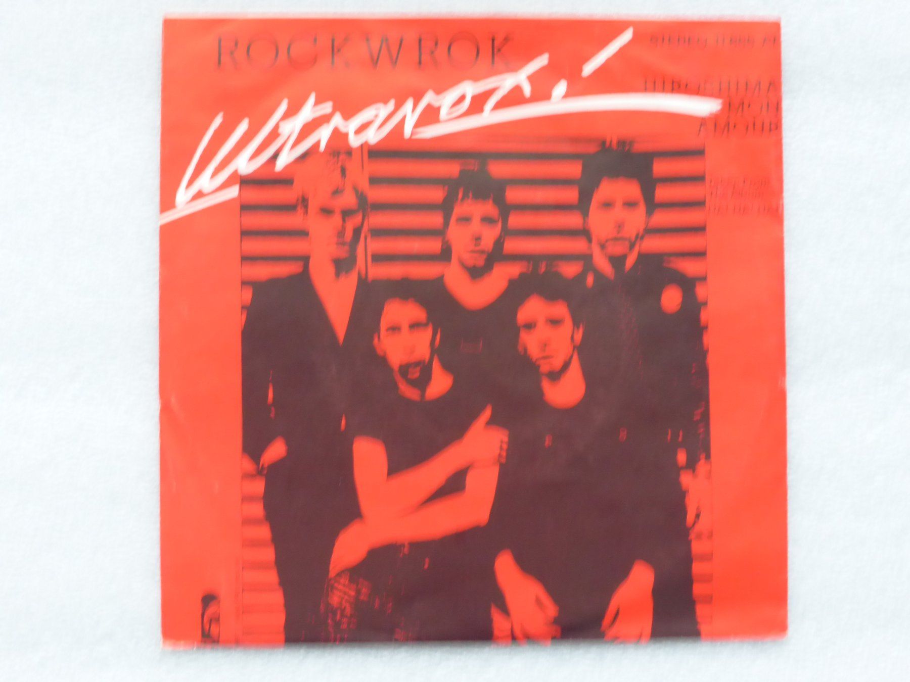 Vinyles: Vinyl Single  ULTRAVOX – D'occasion à Küssnacht am Rigi par Mondkinder