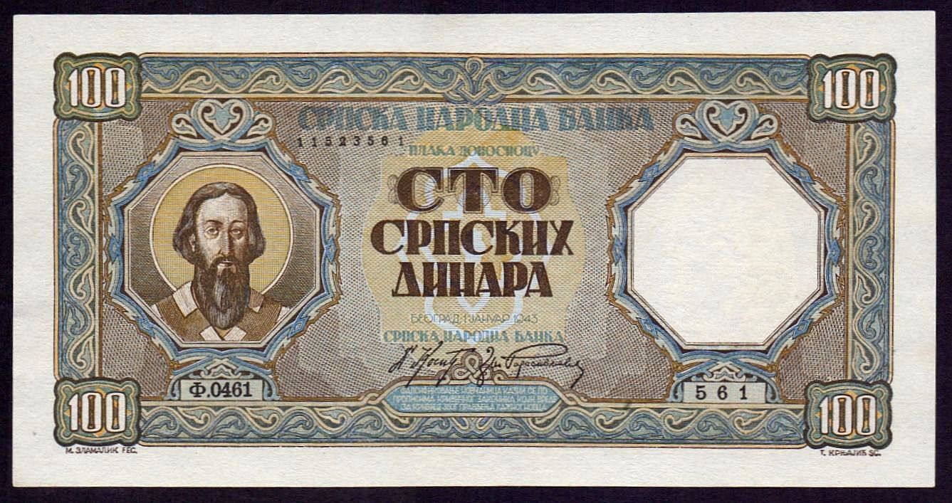 Banconote: 100 Dinar 1943 WW2 UNZ – Nuovo (secondo la descrizione) da Flamatt venduto da samowarow 2