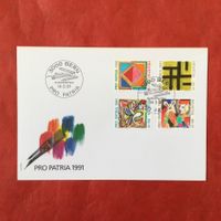 FDC Pro Patria 1991