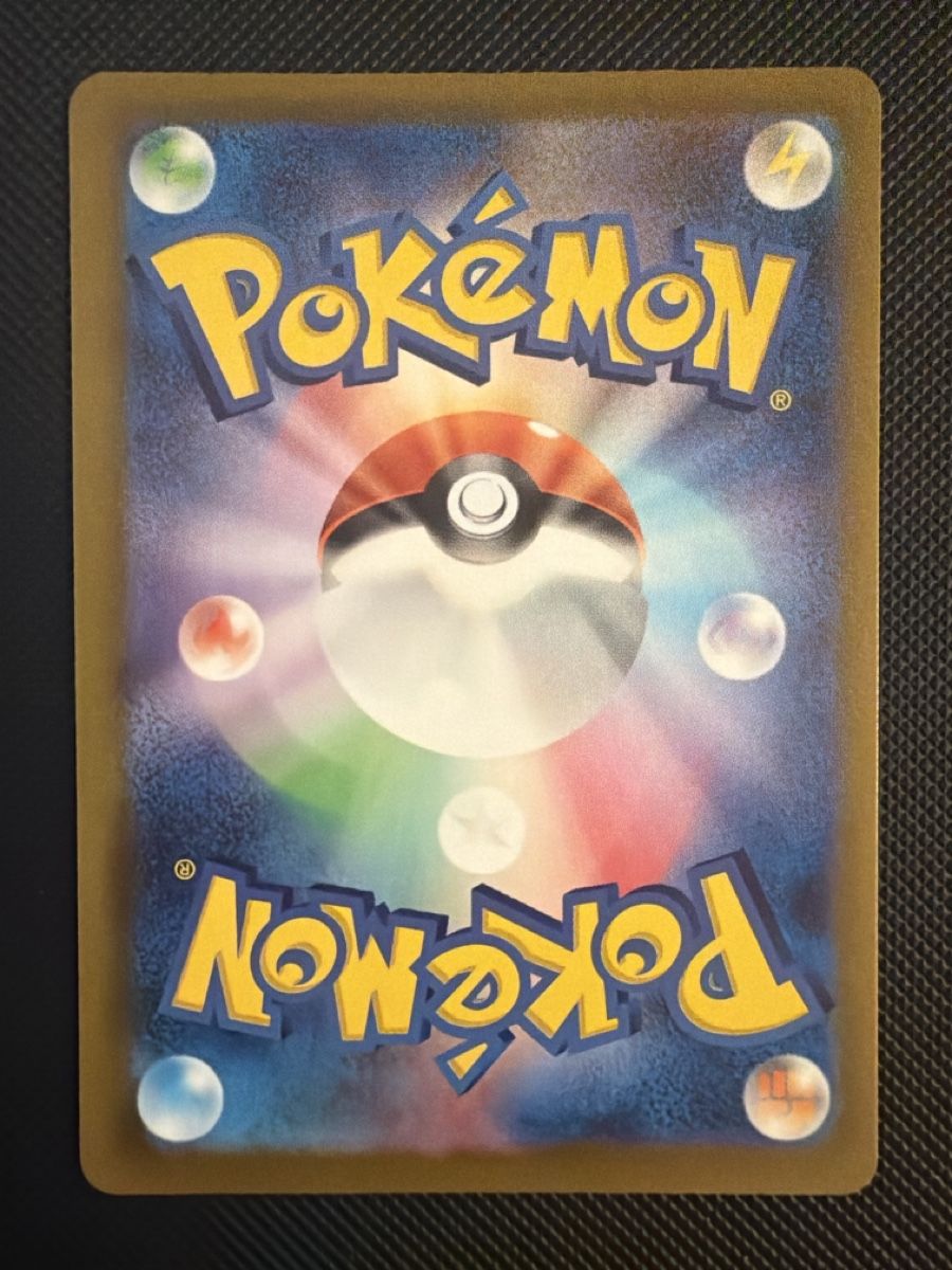 Pokémon Carte collezionabili: Blitzle - 072/066 - Future Flash 🇯🇵 – Nuovo (secondo la descrizione) da Oberrohrdorf venduto da Samet-TCG 1