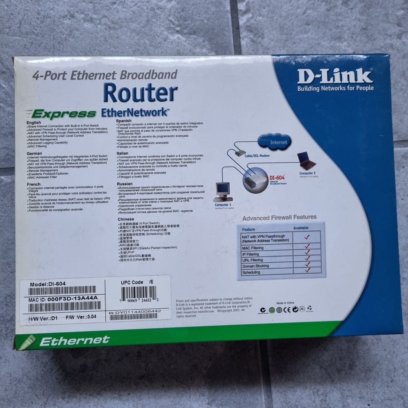 Dlink Modems & Router: Router D-Link – Gebraucht aus Uvrier von sal_t22d 4