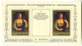 Block "Malerei. Francesco Melzi". UdSSR