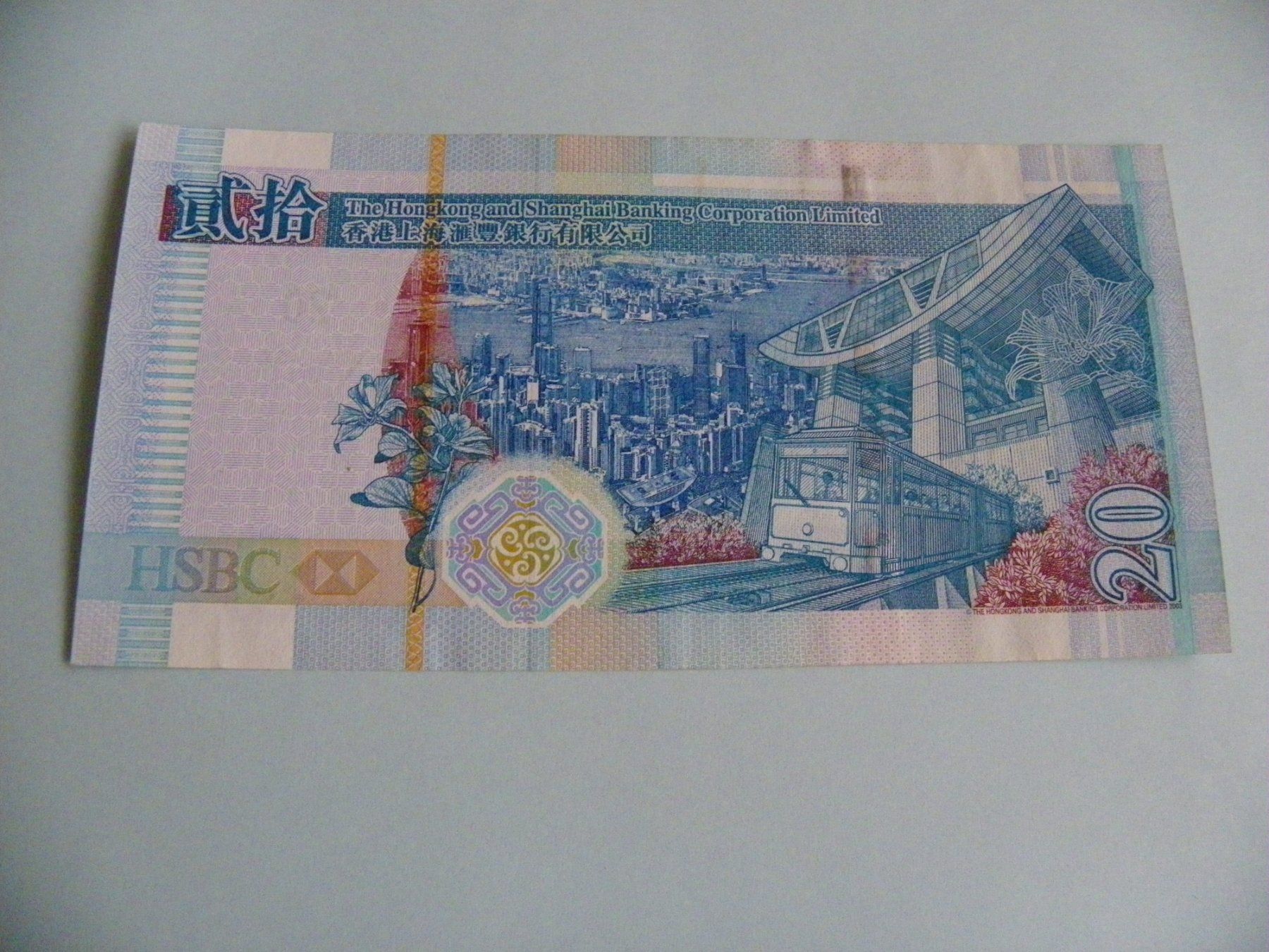 Banknoten: Seltene Hongkong 20 Dollar 2007 Note, Unzirkuliert – Neu (gemäss Beschreibung) aus Untersiggenthal von Gas61 1