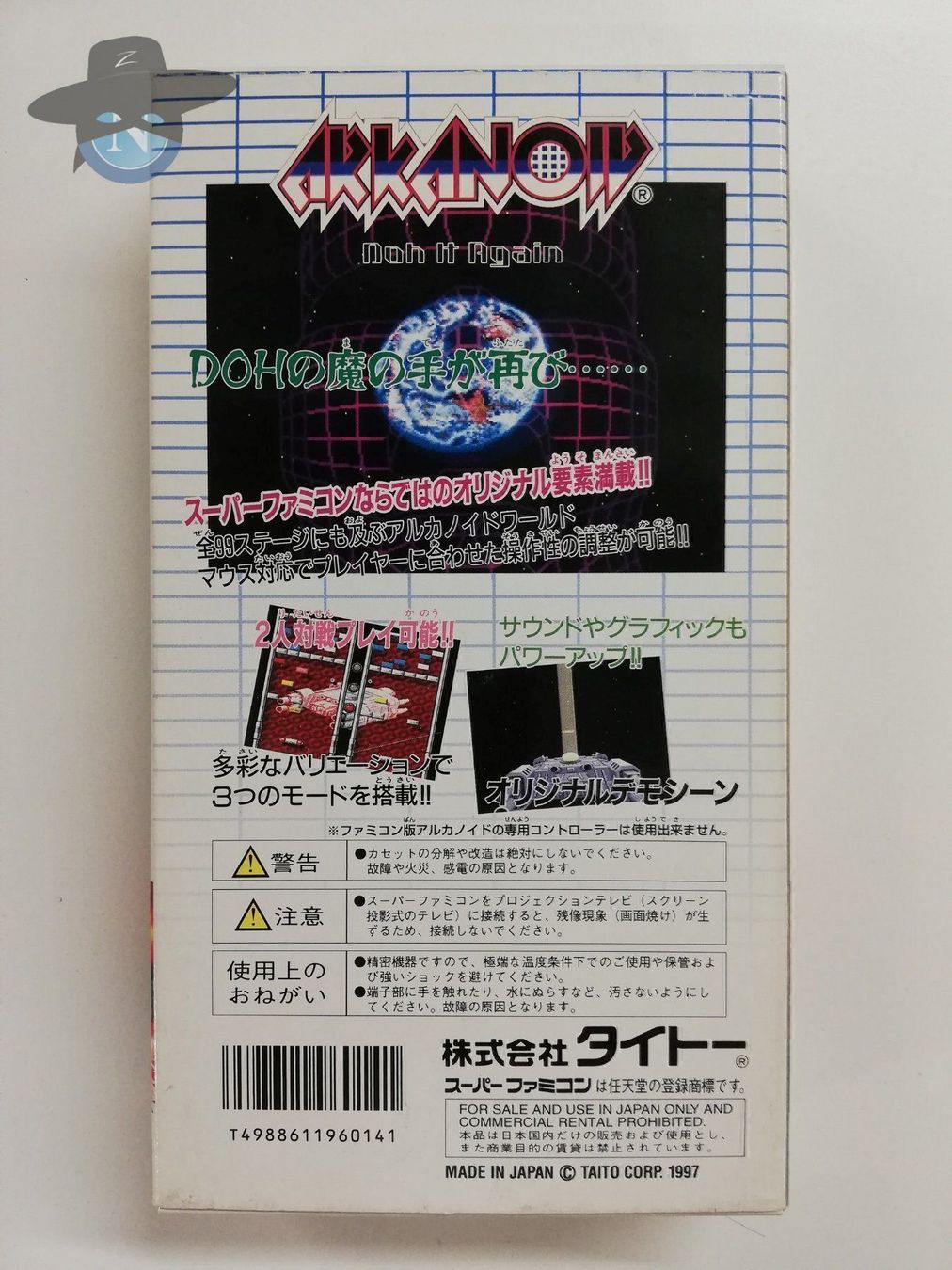 Nintendo Giochi: Arkanoid II - doh it again / JAPAN  Nintendo SFC – Usato da St. Gallen venduto da zorro_dc 1