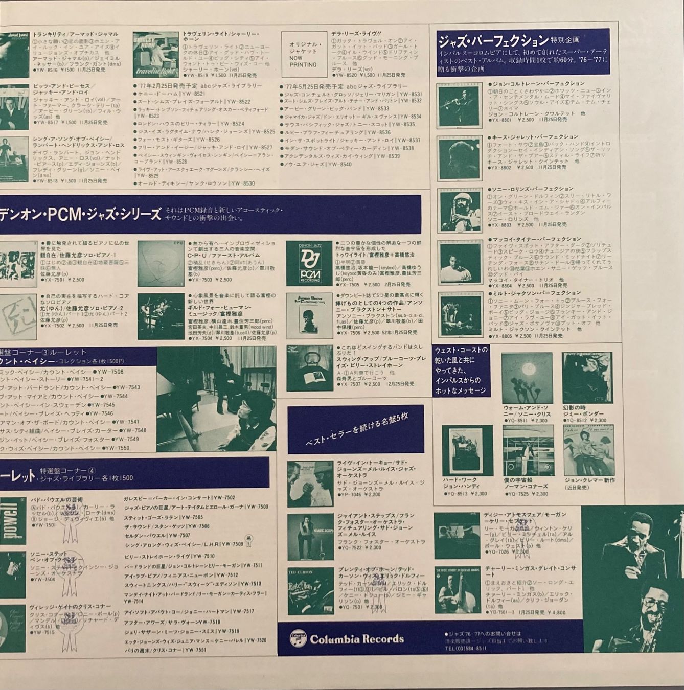 Vinyles: SHELLY MANNE - 234 – D'occasion à Poliez-Pittet par Newtown-Records 3