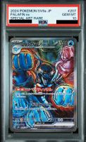 🇯🇵 Palafin ex (sv8a 207) - PSA10