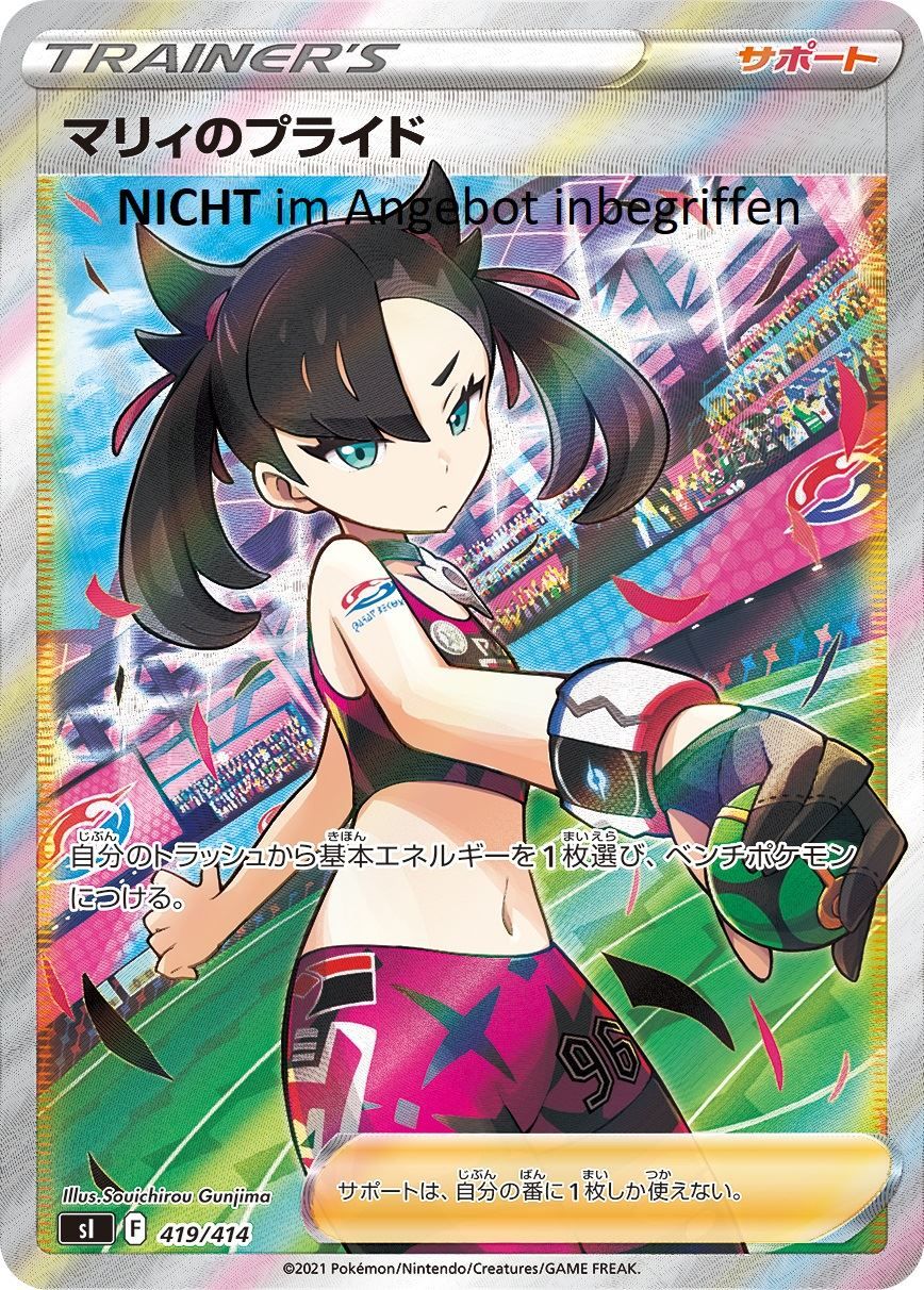 Pokémon Carte collezionabili: [OVP] Jap. Start Deck 100 Box | Pokemon Karten – Nuovo e nell'imballaggio originale da Widen venduto da Zu-Schlag 1