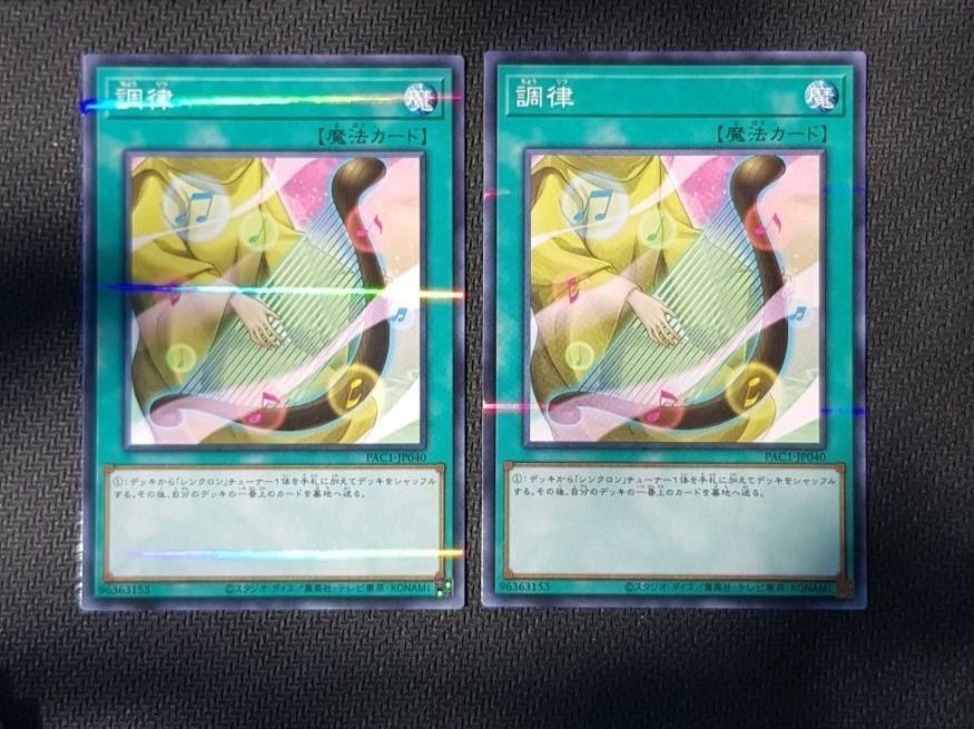 Yugioh Carte collezionabili: Yugioh Tuning Jp – Nuovo (secondo la descrizione) da Opfikon venduto da Steins_Siedlung
