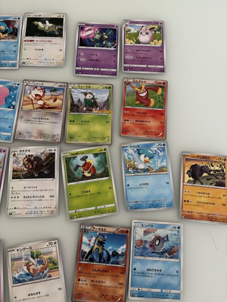 Cartoline: Pokemon Sammelkarte Sammlung  – Usato da Zürich venduto da marina76 2