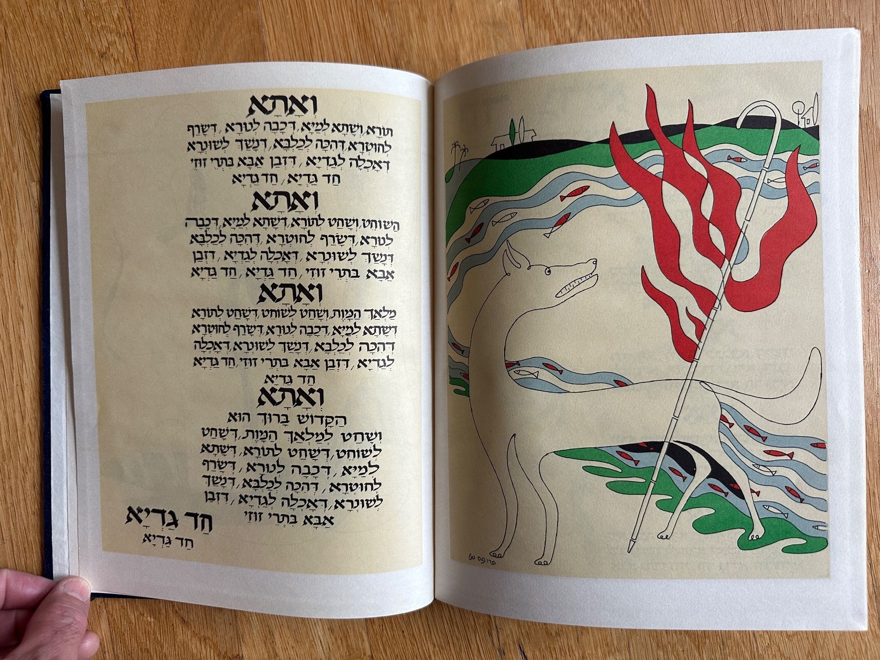 Libri: Samuel Simson: Haggadah for Passover. 1961 – Usato da Zürich venduto da allp 5