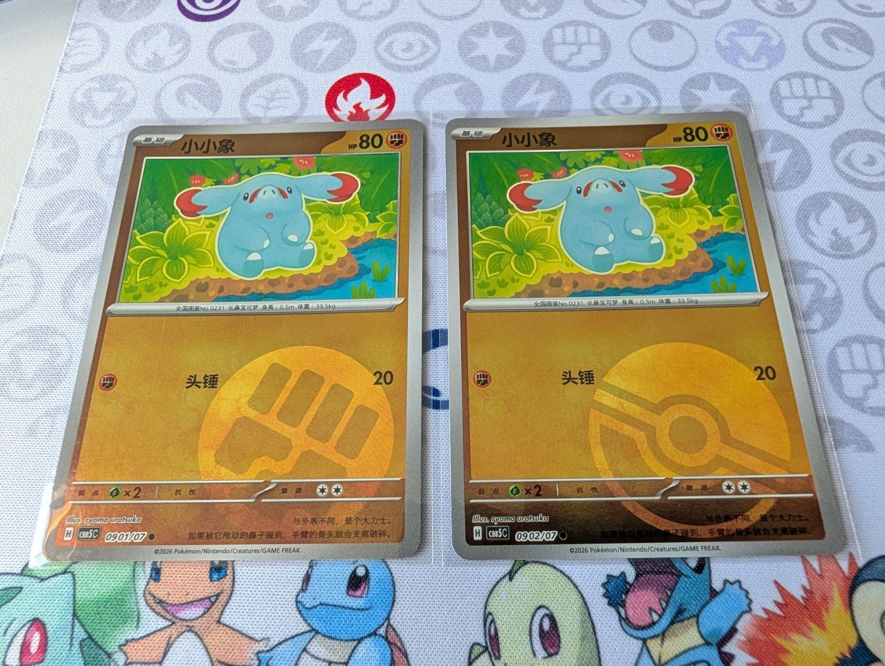 Pokémon Cartes à collectionner: Lot 2 cartes Pokémon reverse CHN Phanpy Gem Pack5 CBB5C – Neuf (Voir description) à Thônex par Janadel 1