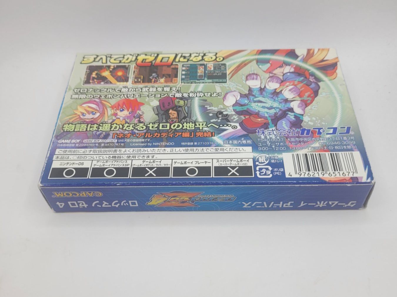 Nintendo Giochi: Gameboy Advance Megaman Zero 4 Jap. + Box Complete – Usato da Münchenstein venduto da danytlaw 1