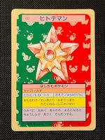 Staryu [Green Back] #120 Pokemon Japanese Topsun