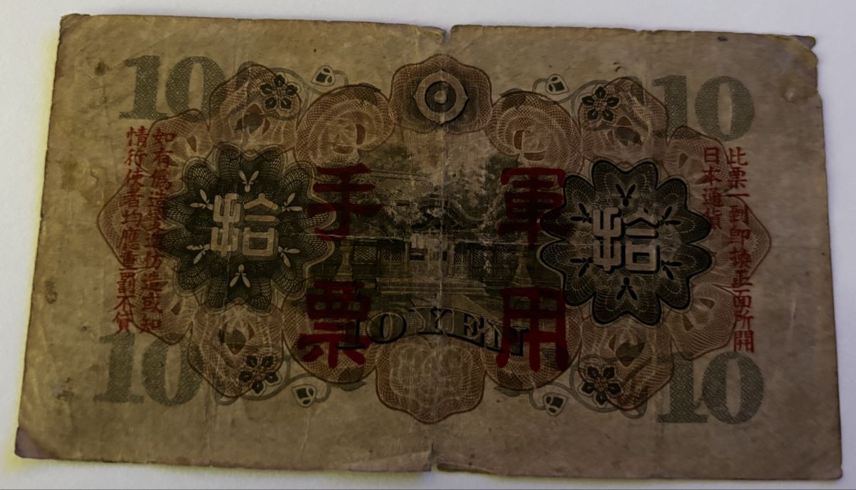 Banconote: Japan 10 Yen – Usato da Algetshausen venduto da Carrhard 1