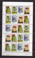 R6340  Saint-Pierre et Miquelon 2001 neufs XX