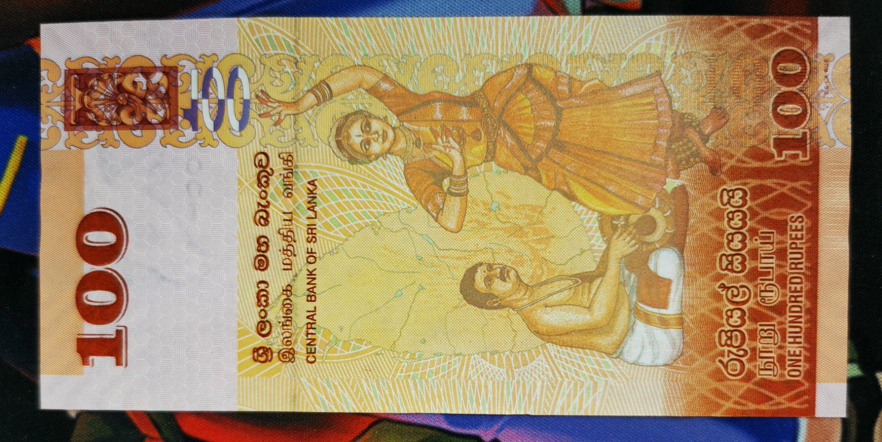 Banconote: Sri Lanka 100 Rupees  UNC – Nuovo (secondo la descrizione) da Cousset venduto da Patricio77 1