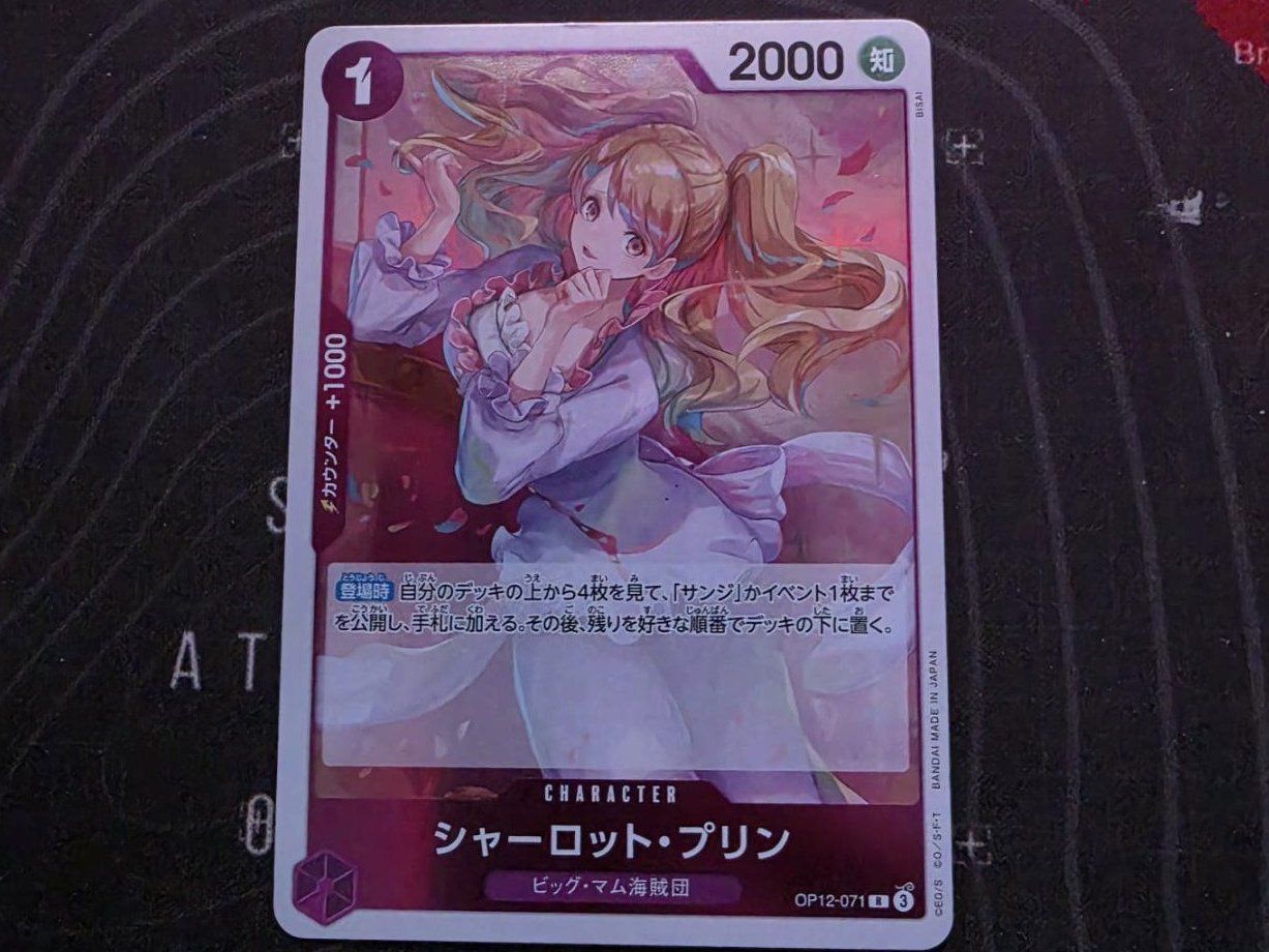 Bandai Carte collezionabili: One Piece pudding – Usato da Genestrerio venduto da AM_98