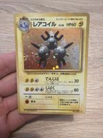 Pokemon Magneton No.082 in JP