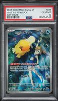 Pokemon PSA 10 Misty's Psyduck AR sv9a 2025