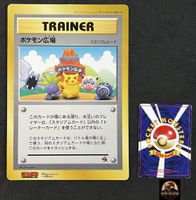 Pokémon Card Pokémon Plaza CoroCoro Jumbo Promo 1998 Karte