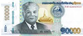 Laos 10000 Kip 2020 P-41b UNZ