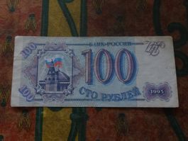 RUSSIE  100  Rubles  1993  Billet