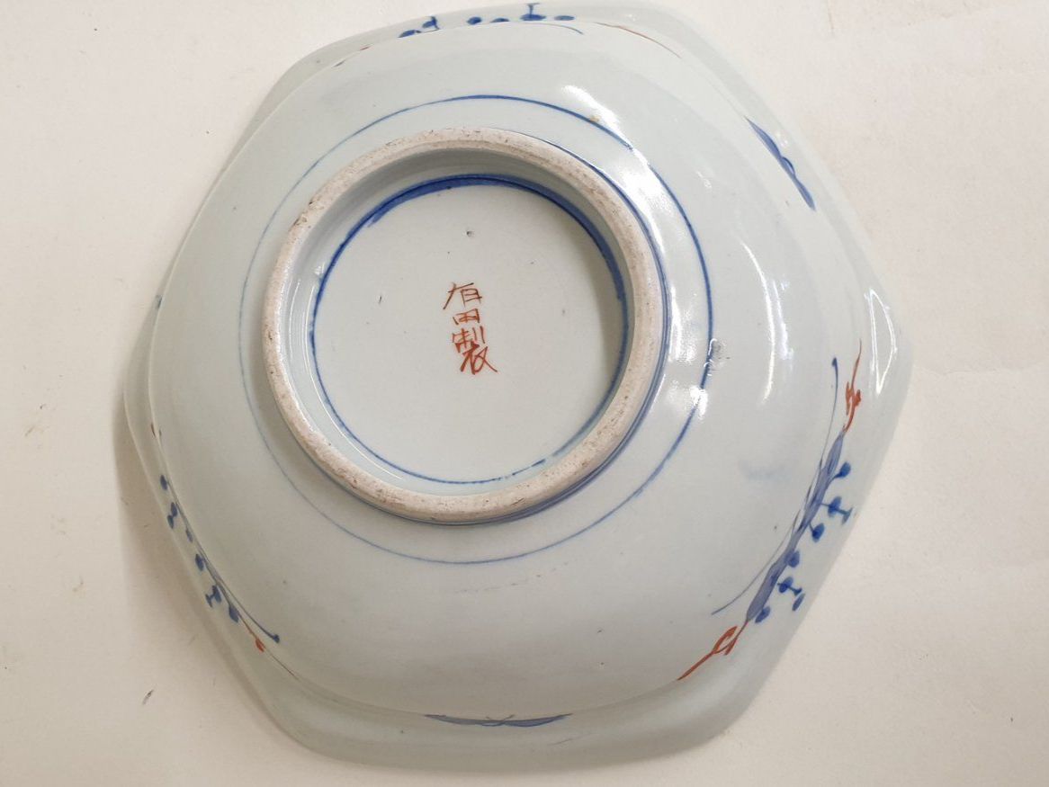 Ciotole: Asiatische, chinesische oder japanische Schale – Usato da Emmen venduto da Brockofsky 8